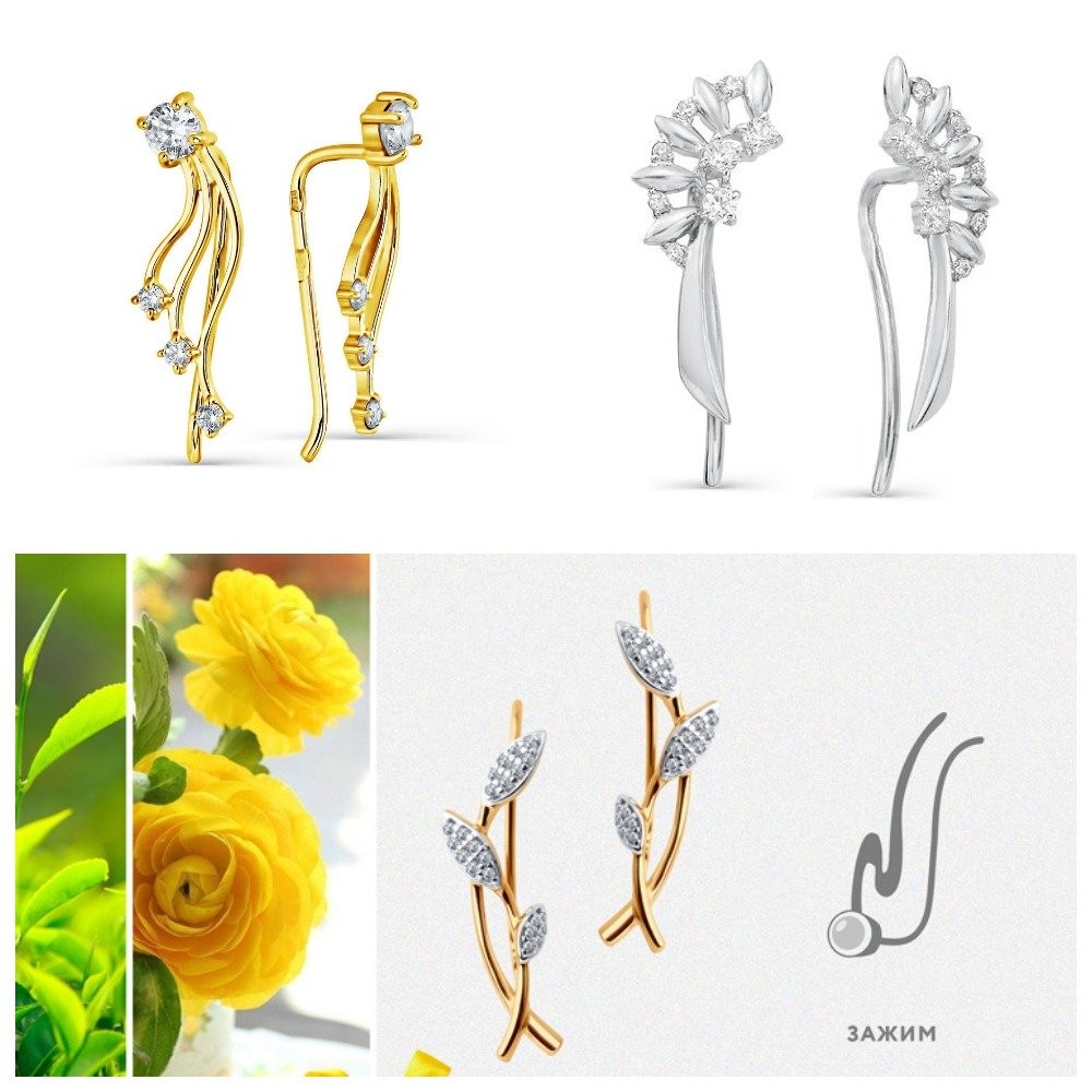 Застежка-зажим